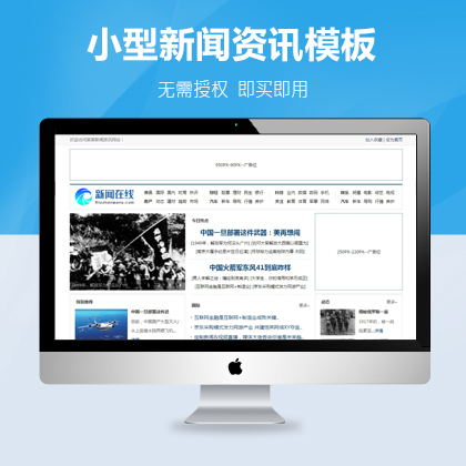 選擇森竹服務(wù)，開(kāi)發(fā)少走彎路-洛陽(yáng)森竹軟件科技有限公司