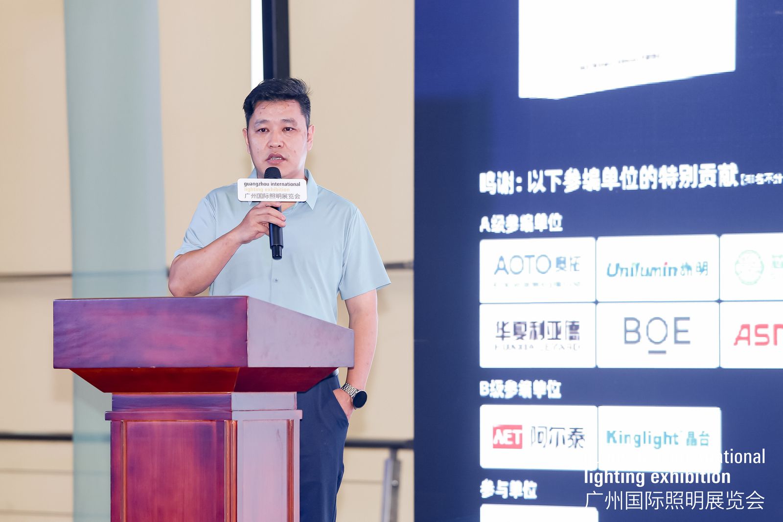 6G泛在峰會(huì)元宇宙賦能產(chǎn)業(yè)論壇 在協(xié)會(huì)召開，德為先科技 梅元璞總經(jīng)理 會(huì)上發(fā)言！