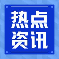2025年9月，團(tuán)標(biāo)平臺(tái)新公開(kāi)1876項(xiàng)團(tuán)體標(biāo)準(zhǔn)，環(huán)比減少28%！