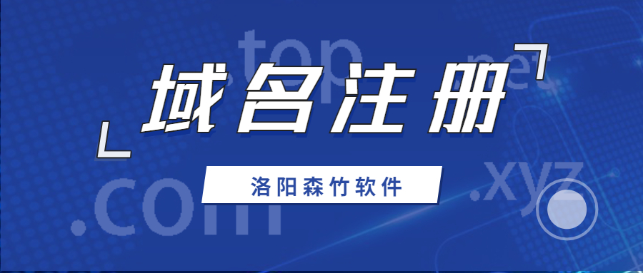 注冊(cè)中文域名有什么意義？