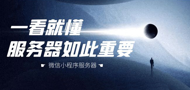 關(guān)于服務(wù)器，我們有問必答！