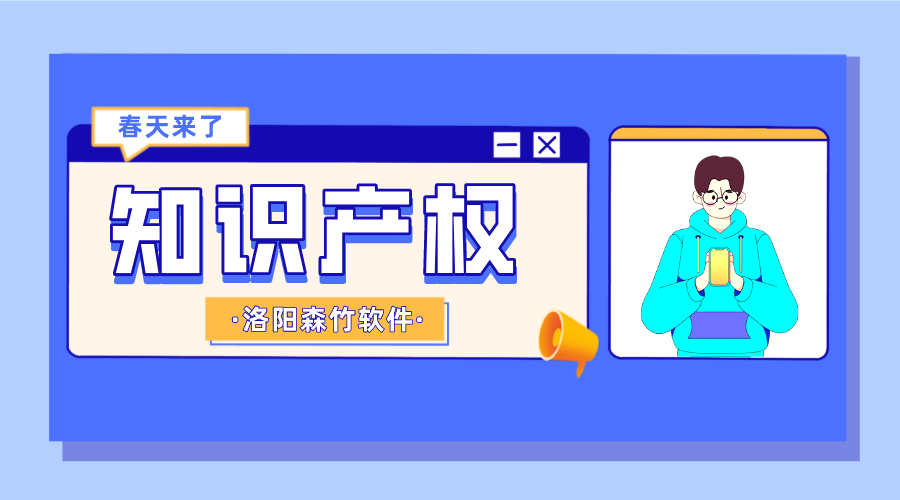 知識(shí)產(chǎn)權(quán)ABS的春天來(lái)了！